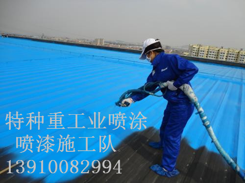 石楼包括彩钢瓦喷漆翻新（